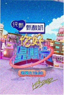 都市艳情